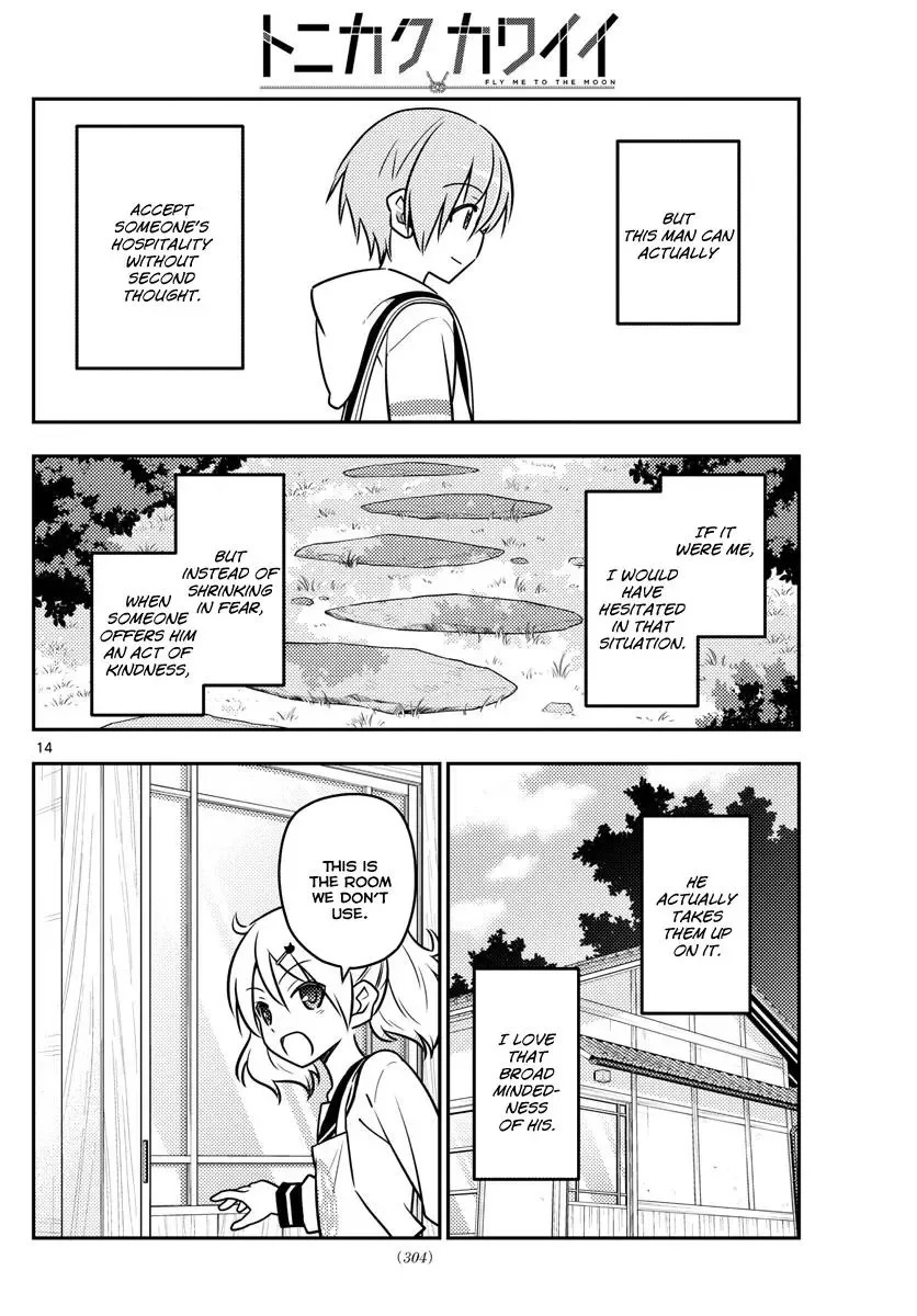 Tonikaku Kawaii Chapter 31 page 15