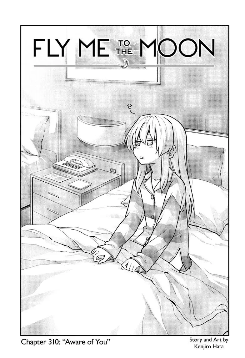 Tonikaku Kawaii Chapter 310 page 1