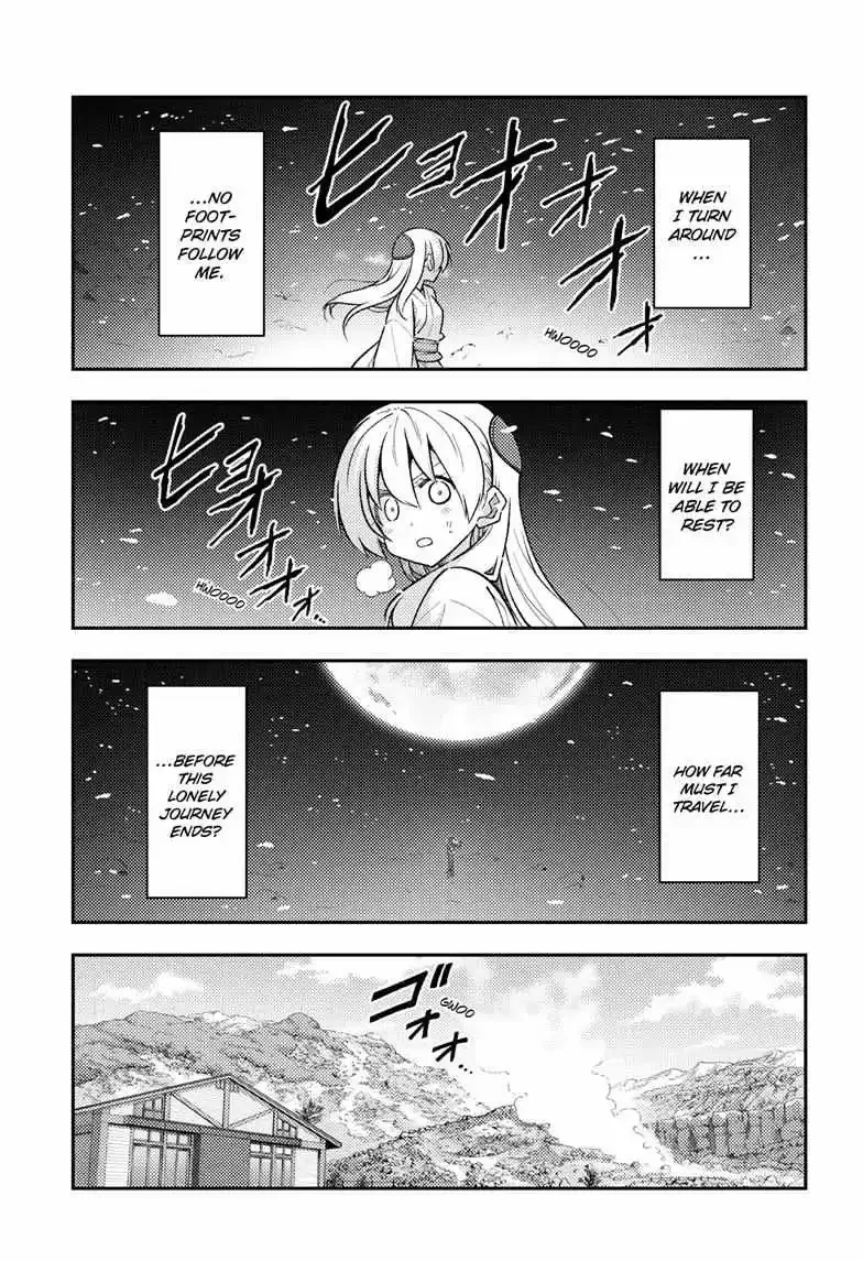 Tonikaku Kawaii Chapter 311 page 4