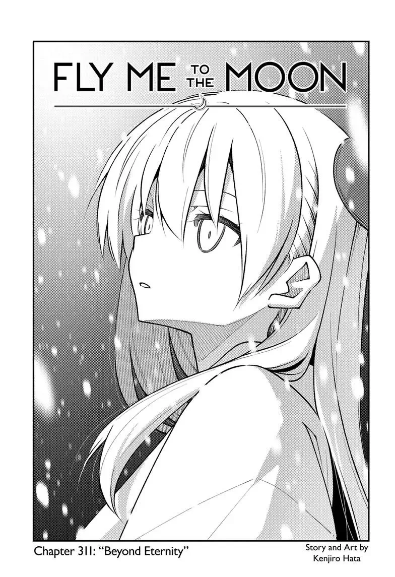 Tonikaku Kawaii Chapter 311 page 1