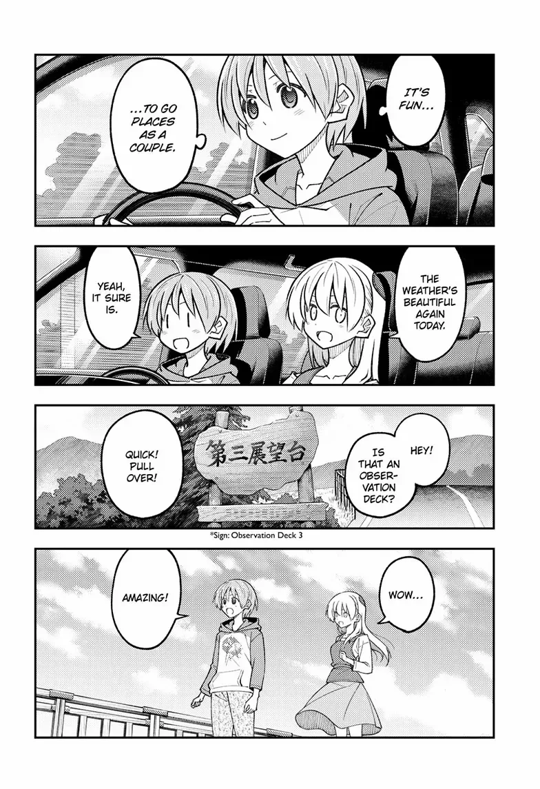 Tonikaku Kawaii Chapter 311 page 11