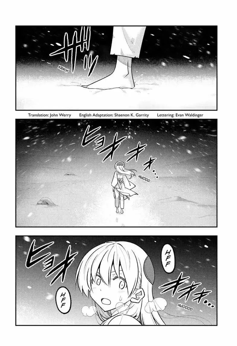 Tonikaku Kawaii Chapter 311 page 3
