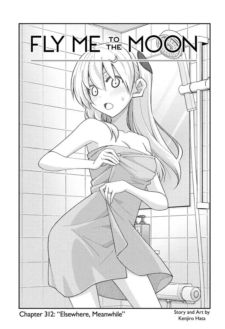 Tonikaku Kawaii Chapter 312 page 2
