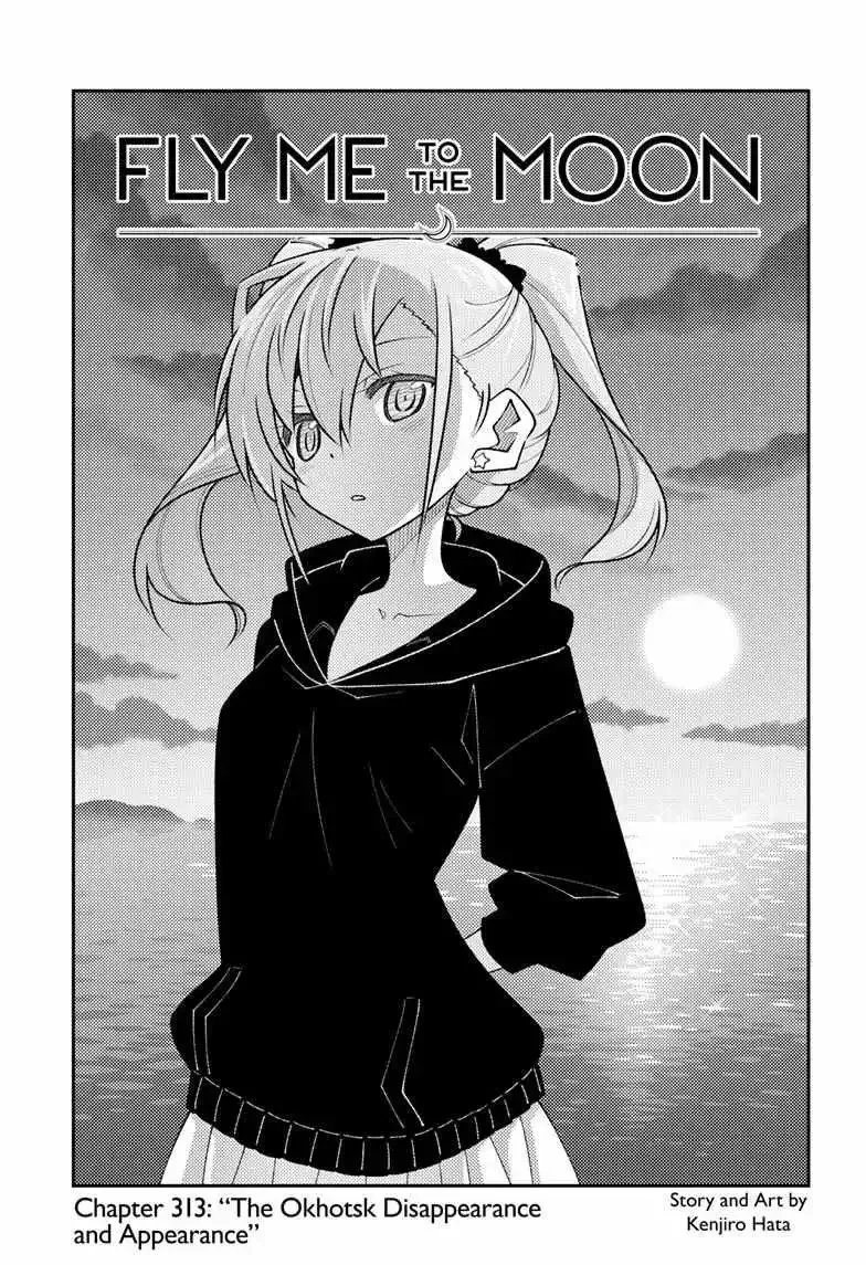 Tonikaku Kawaii Chapter 313 page 1