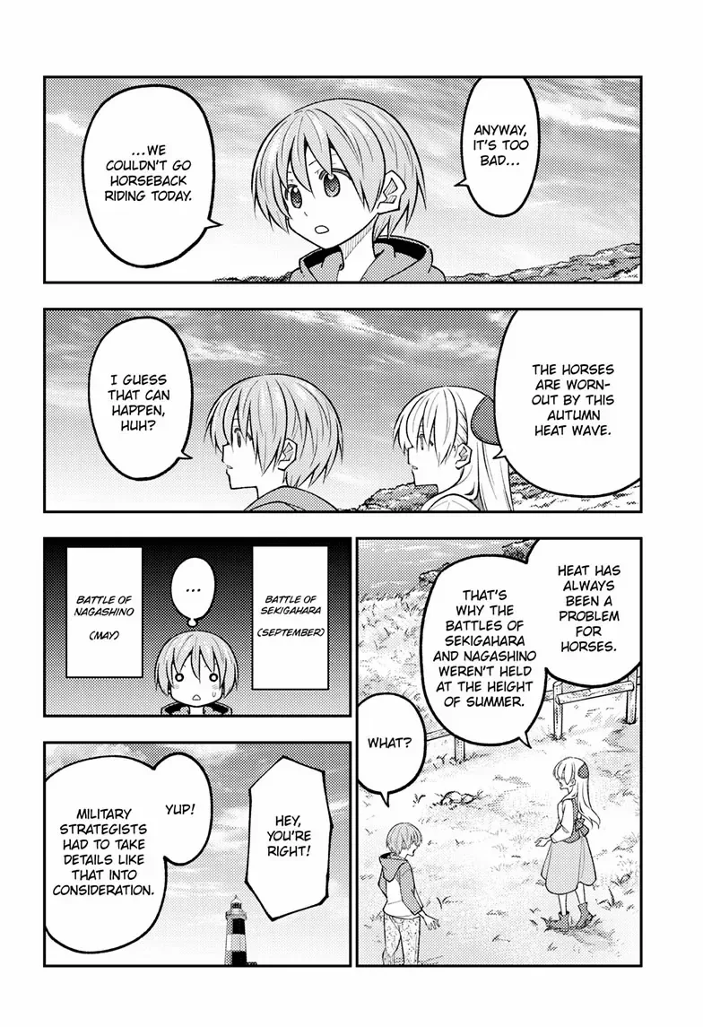 Tonikaku Kawaii Chapter 313 page 5