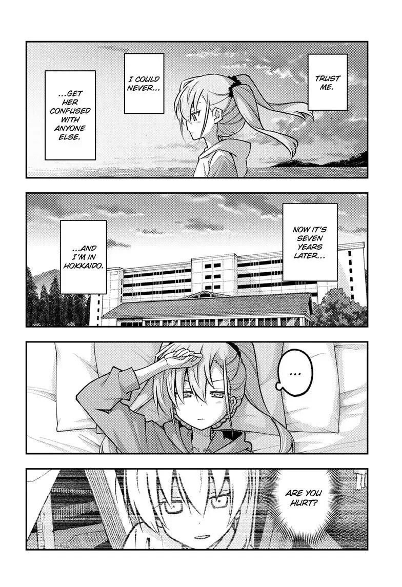 Tonikaku Kawaii Chapter 314 page 7