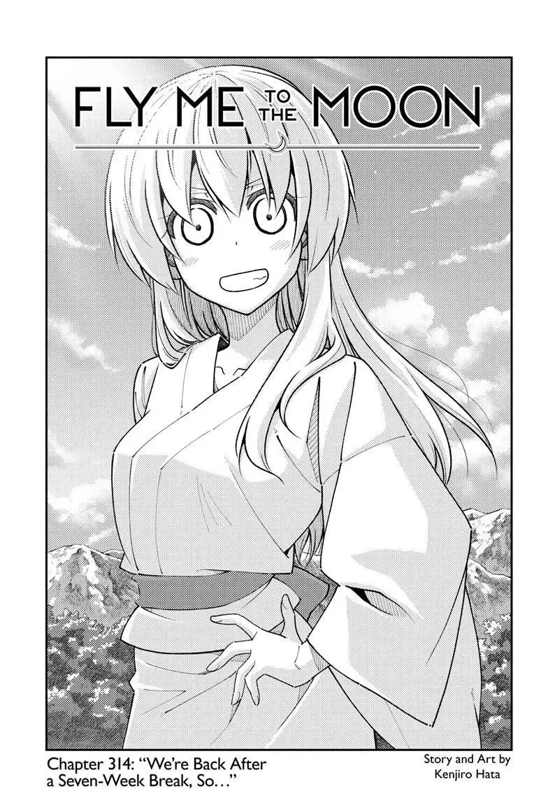 Tonikaku Kawaii Chapter 314 page 1