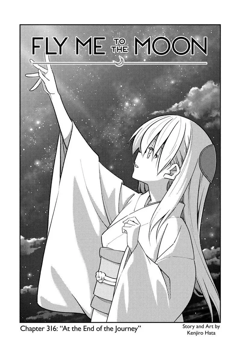 Tonikaku Kawaii Chapter 316 page 1