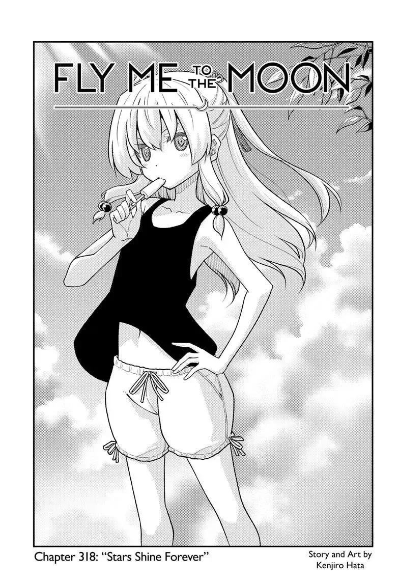 Tonikaku Kawaii Chapter 318 page 1