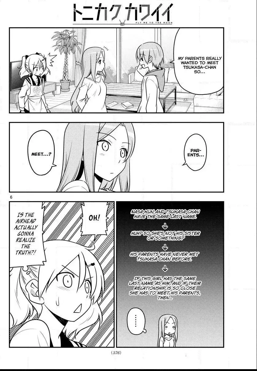 Tonikaku Kawaii Chapter 32 page 6