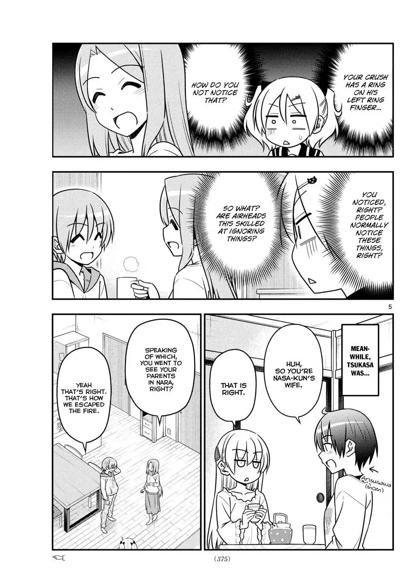Tonikaku Kawaii Chapter 32 page 5