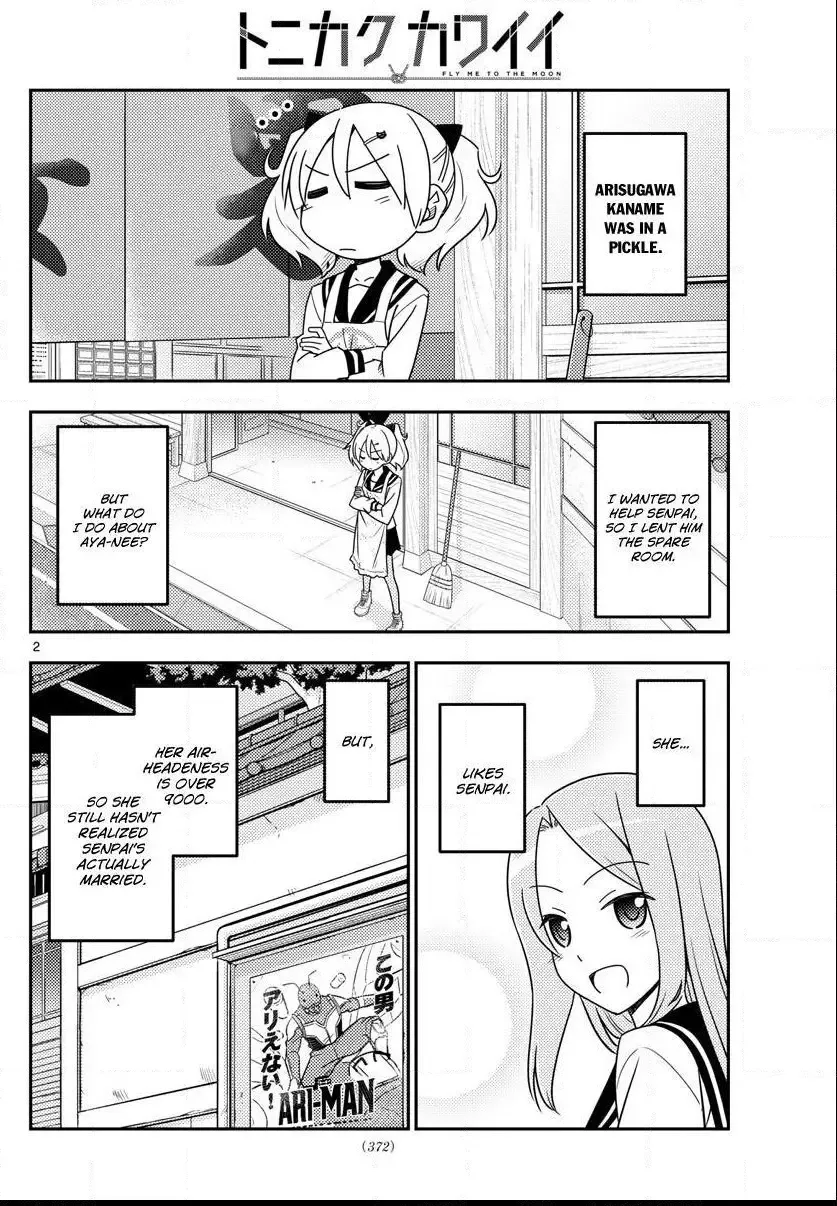 Tonikaku Kawaii Chapter 32 page 2