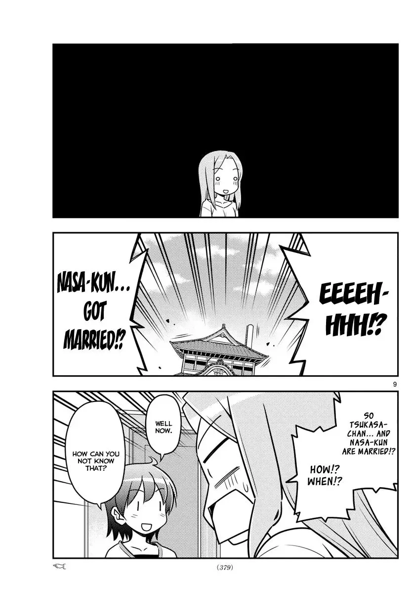 Tonikaku Kawaii Chapter 32 page 9