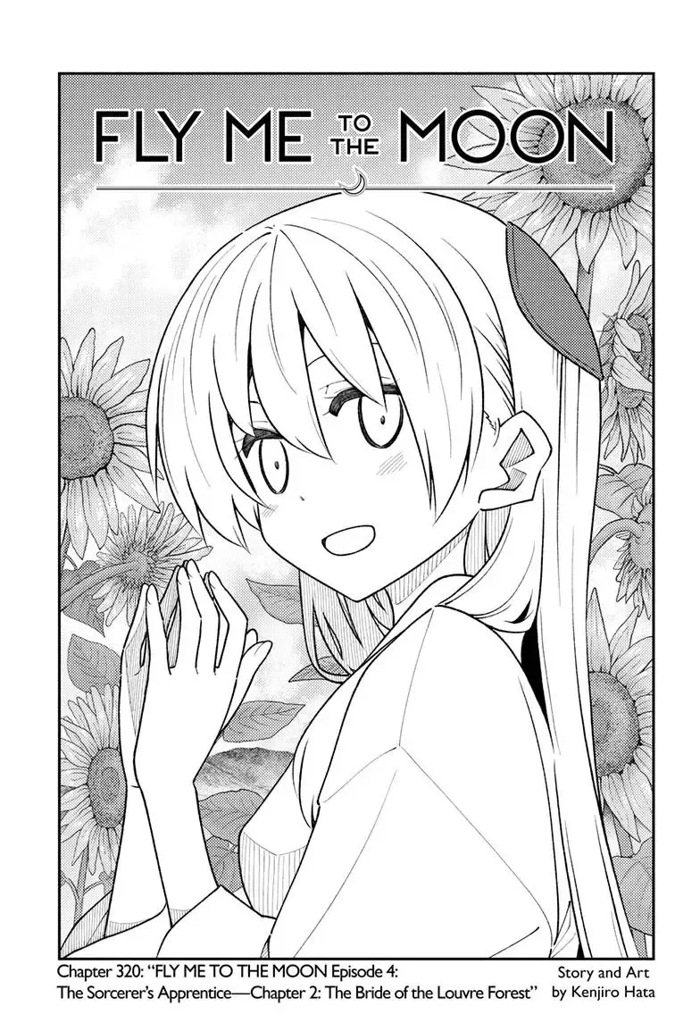 Tonikaku Kawaii Chapter 320 page 1