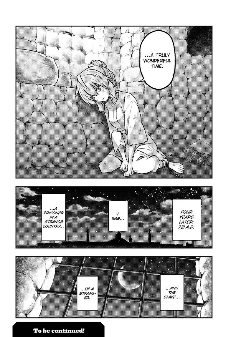 Tonikaku Kawaii Chapter 321 page 19