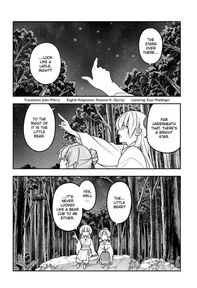 Tonikaku Kawaii Chapter 321 page 3