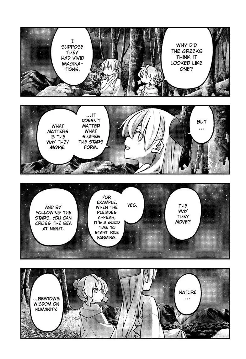 Tonikaku Kawaii Chapter 321 page 4