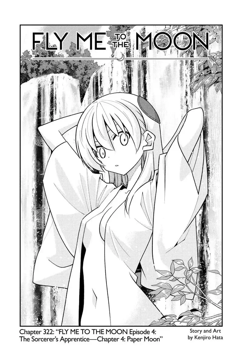 Tonikaku Kawaii Chapter 322 page 1