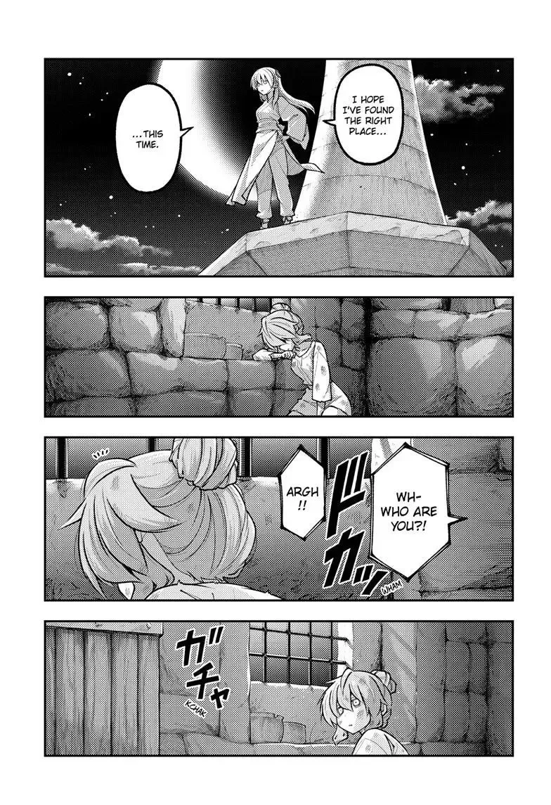 Tonikaku Kawaii Chapter 322 page 12