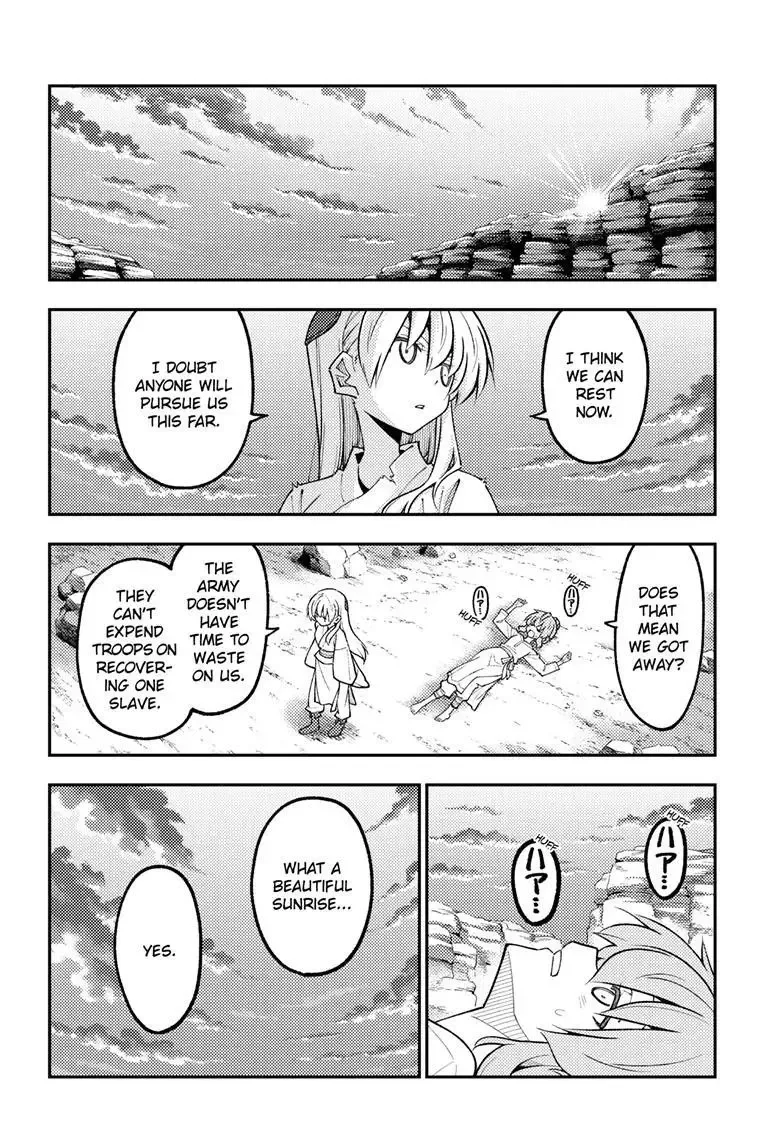 Tonikaku Kawaii Chapter 323 page 4