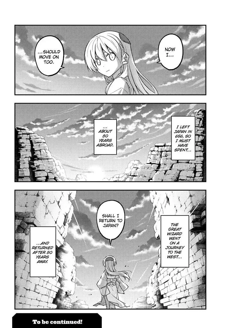 Tonikaku Kawaii Chapter 323 page 22