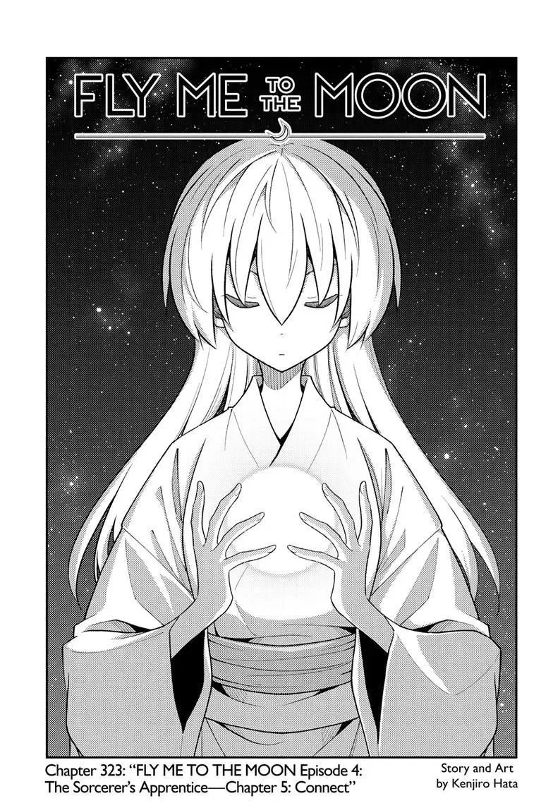 Tonikaku Kawaii Chapter 323 page 1