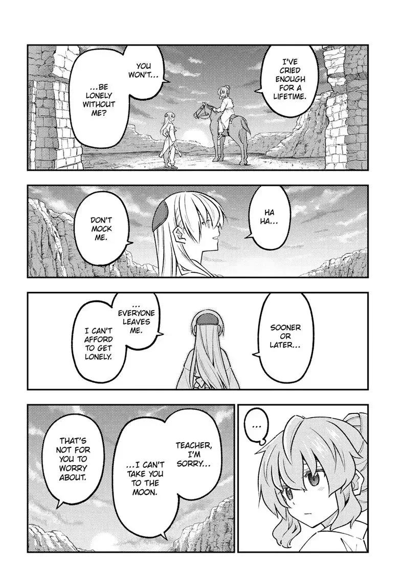 Tonikaku Kawaii Chapter 323 page 16