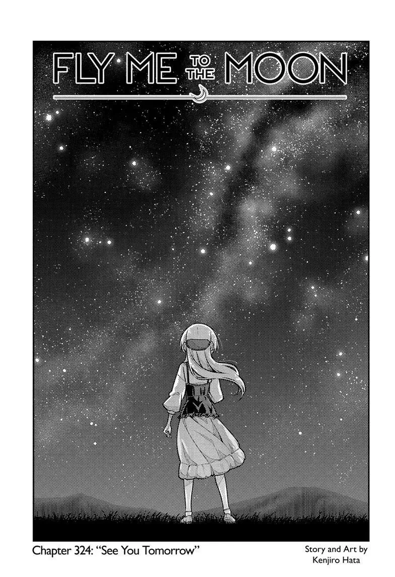Tonikaku Kawaii Chapter 324 page 1