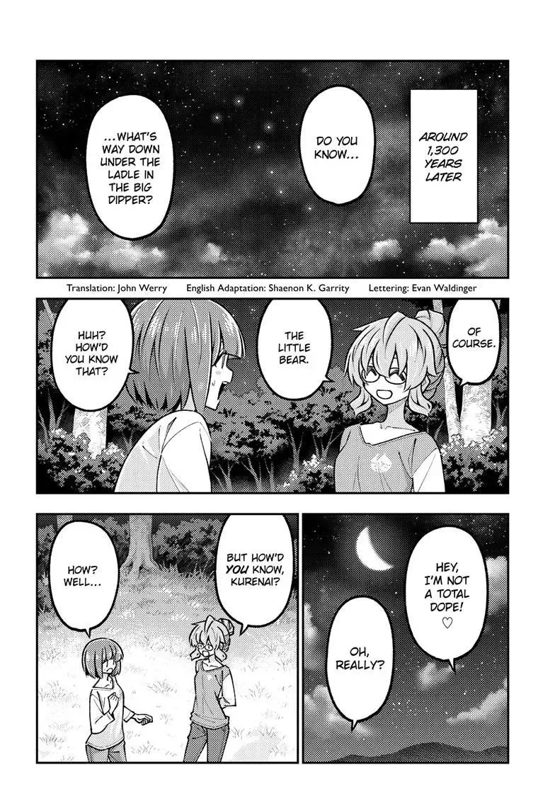 Tonikaku Kawaii Chapter 324 page 2