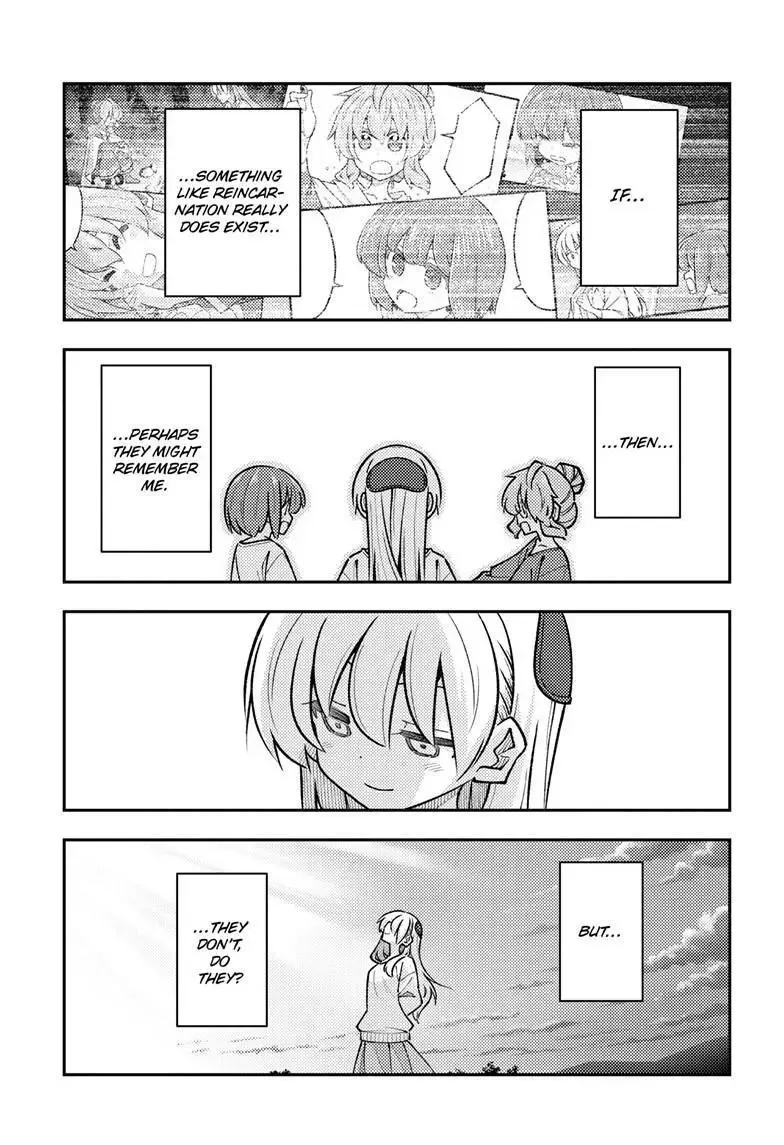 Tonikaku Kawaii Chapter 325 page 5