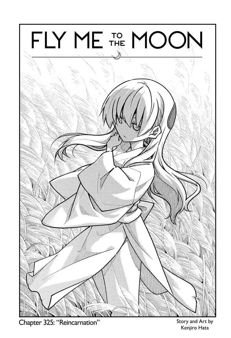 Tonikaku Kawaii Chapter 325 page 1