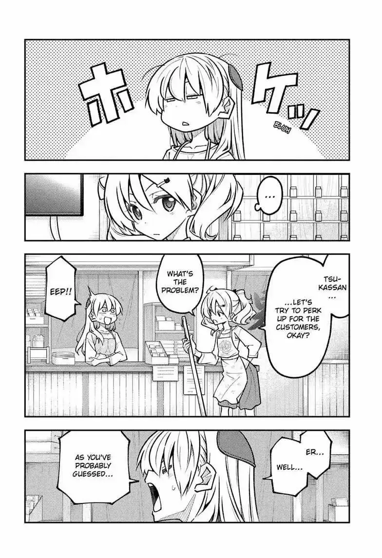 Tonikaku Kawaii Chapter 326 page 7
