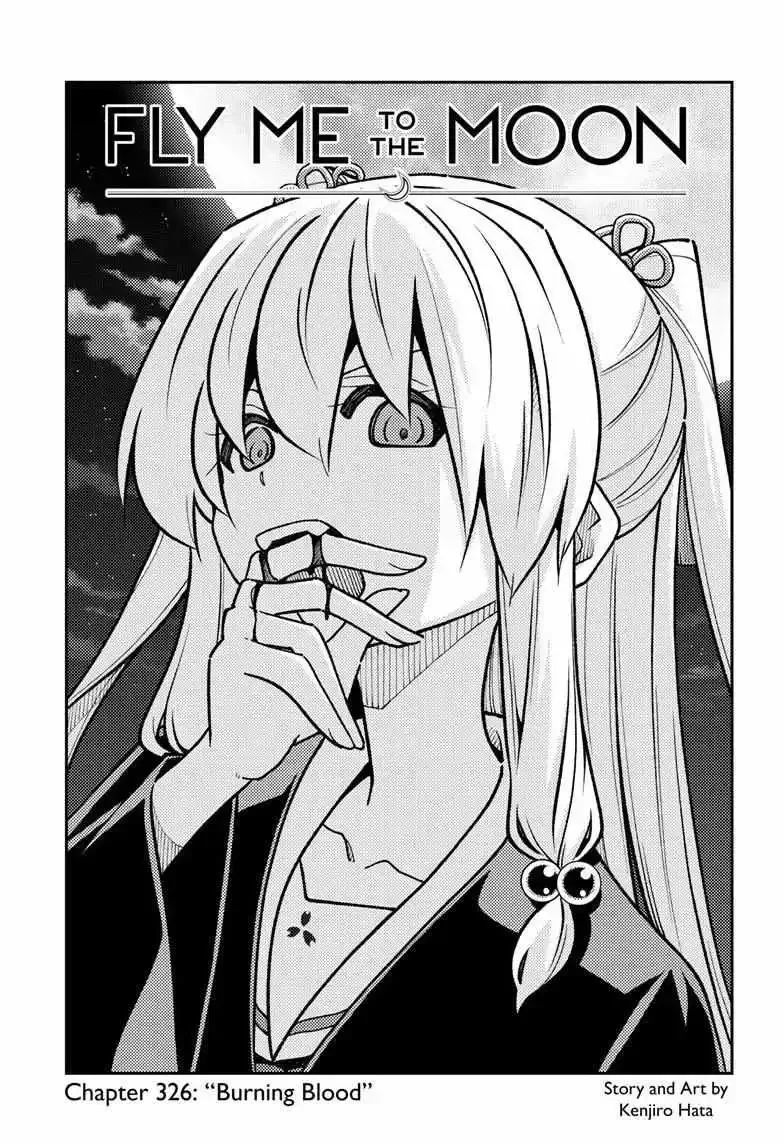 Tonikaku Kawaii Chapter 326 page 2