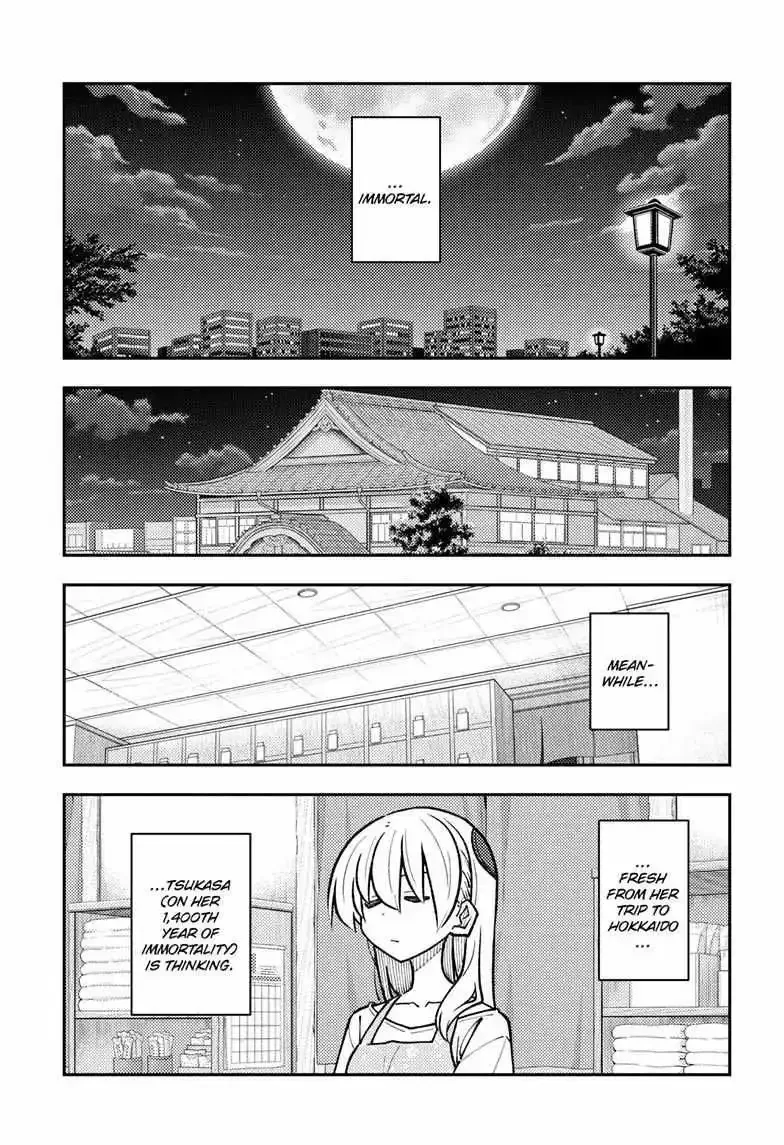 Tonikaku Kawaii Chapter 327 page 6