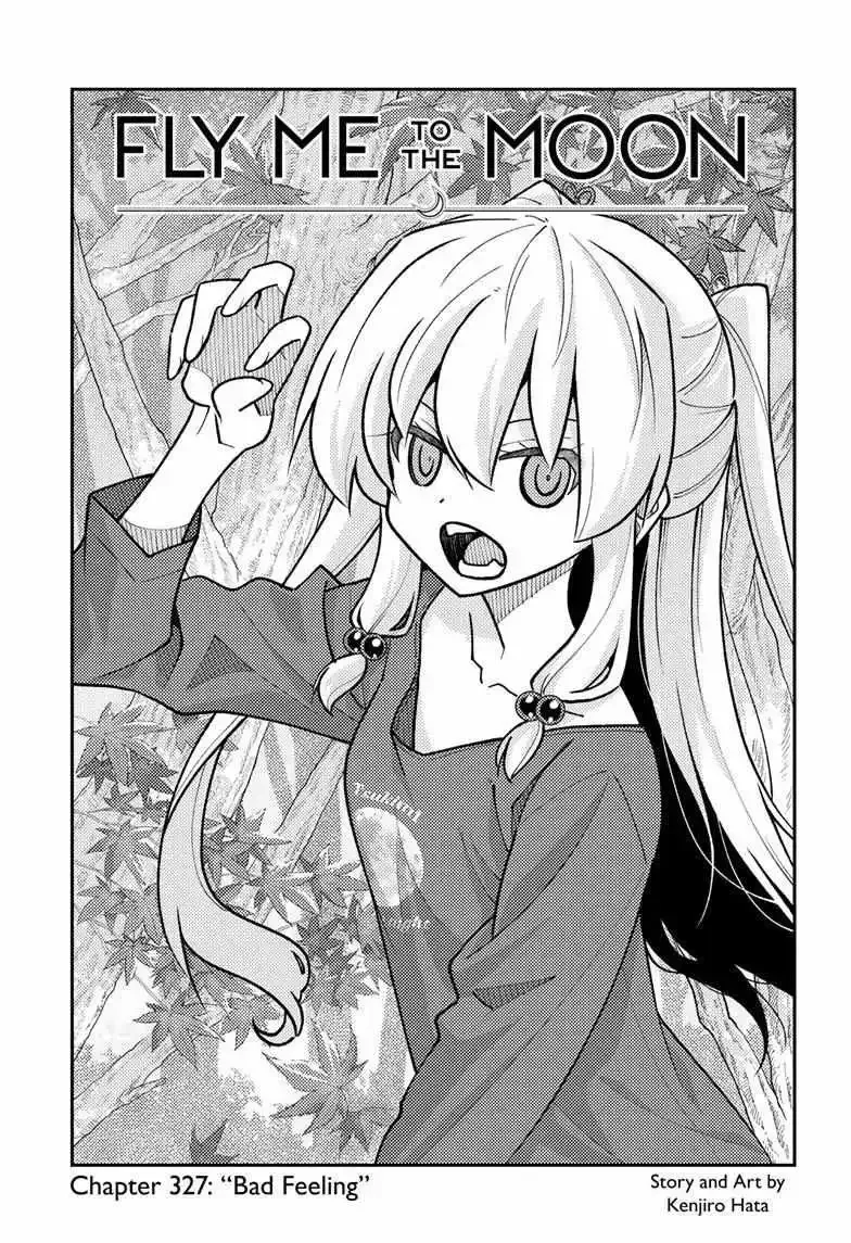 Tonikaku Kawaii Chapter 327 page 2