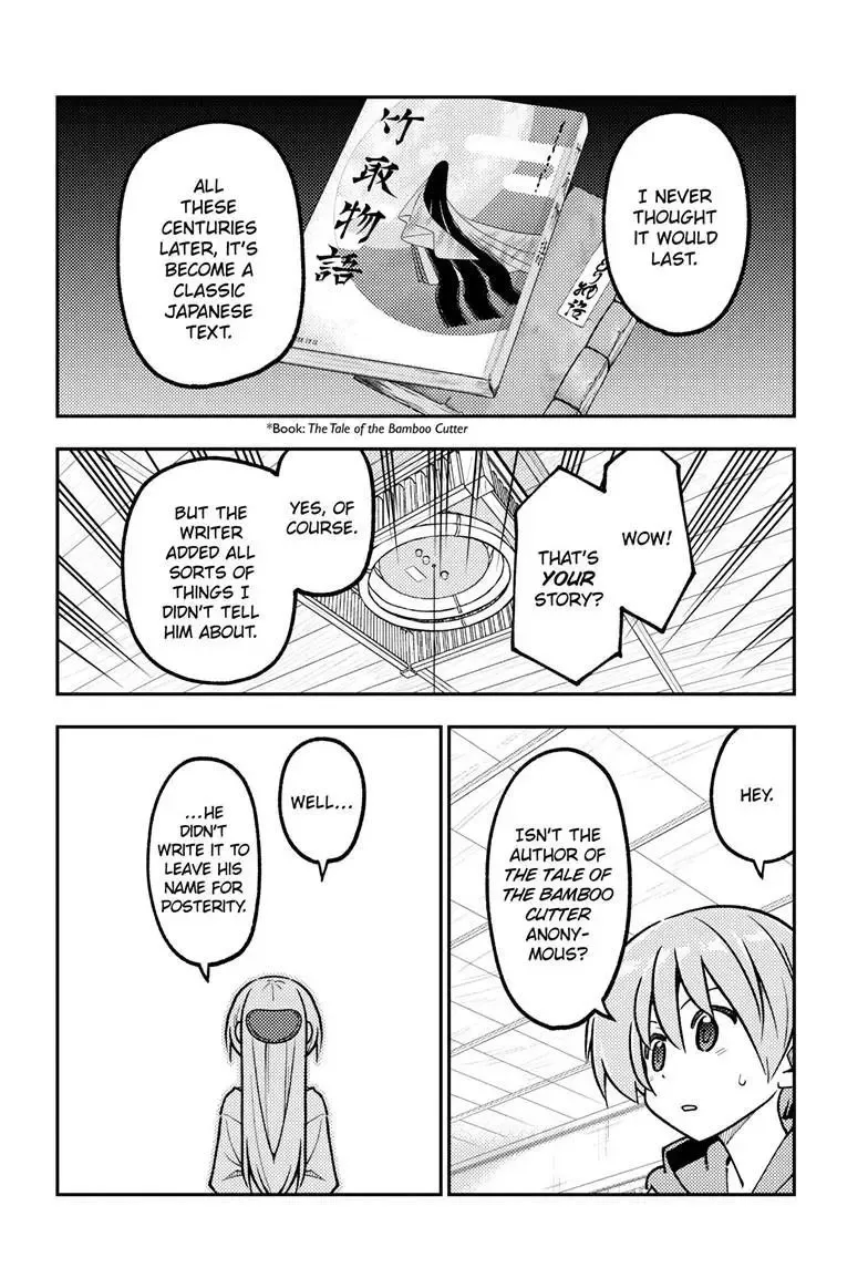 Tonikaku Kawaii Chapter 328 page 13