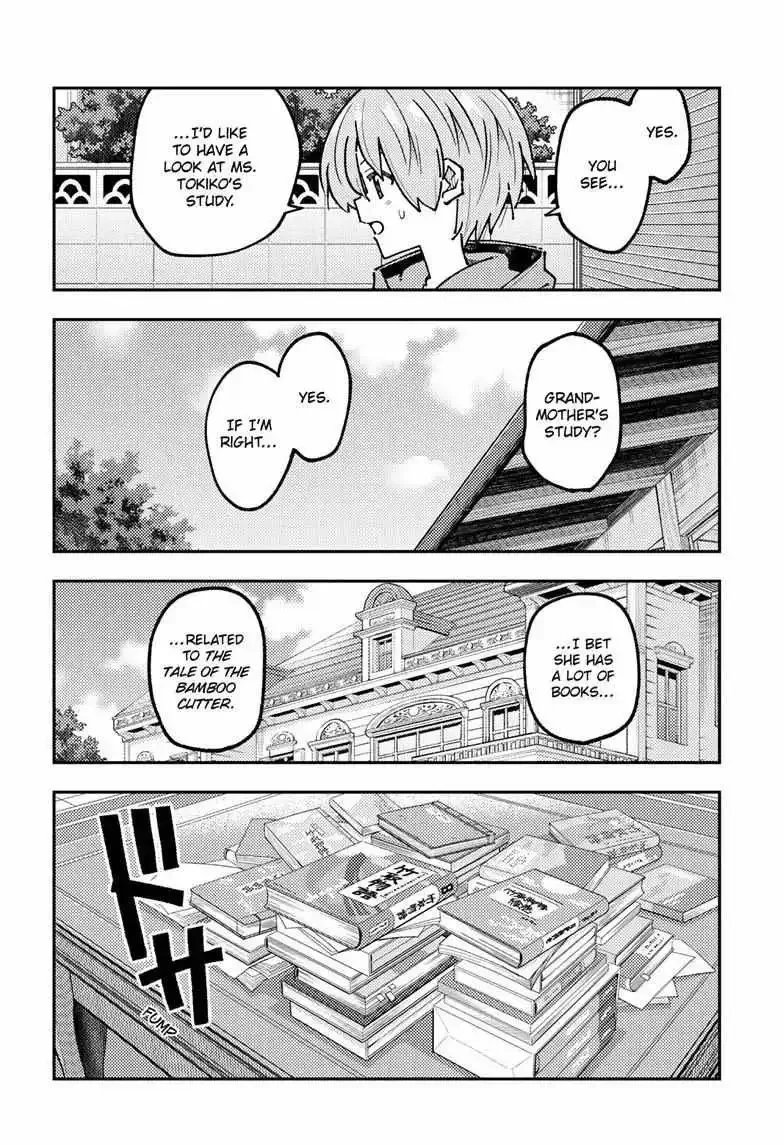 Tonikaku Kawaii Chapter 328 page 17