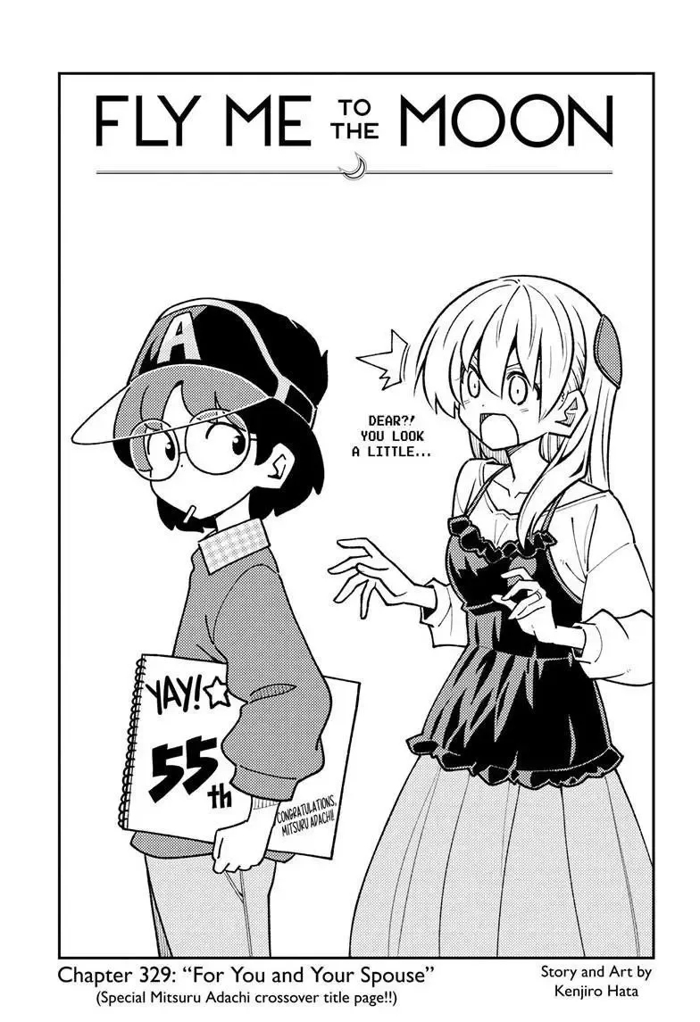 Tonikaku Kawaii Chapter 329 page 1
