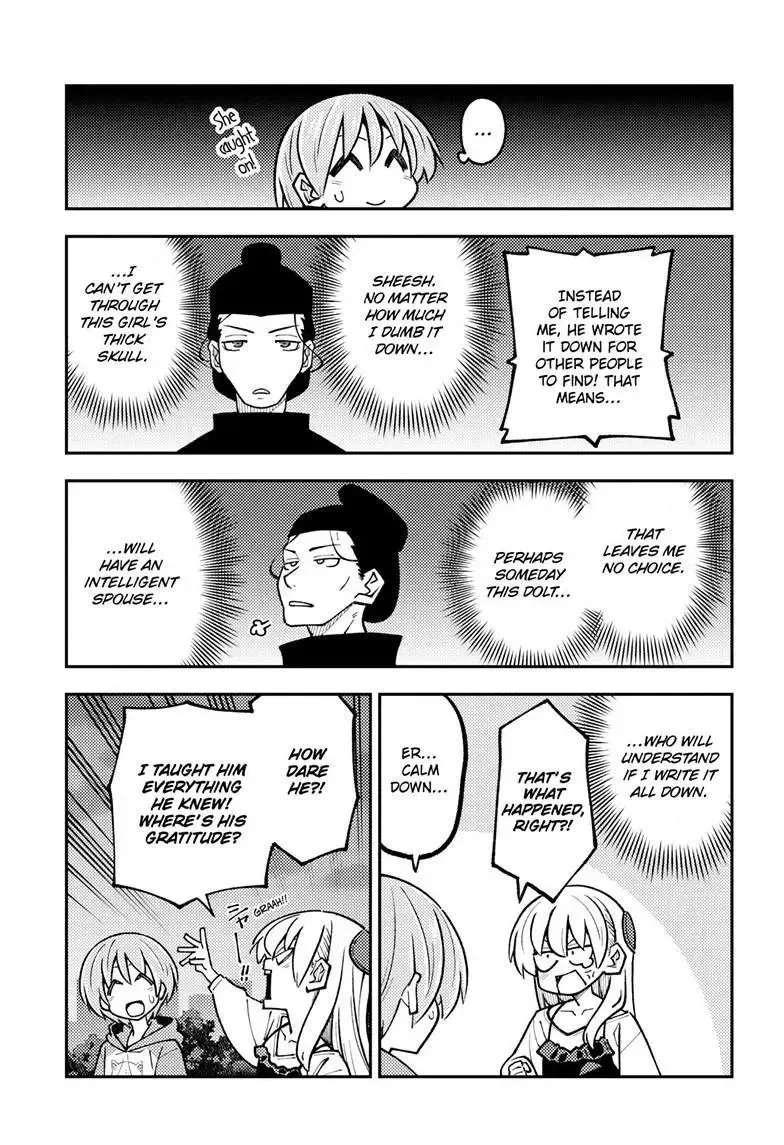 Tonikaku Kawaii Chapter 329 page 17