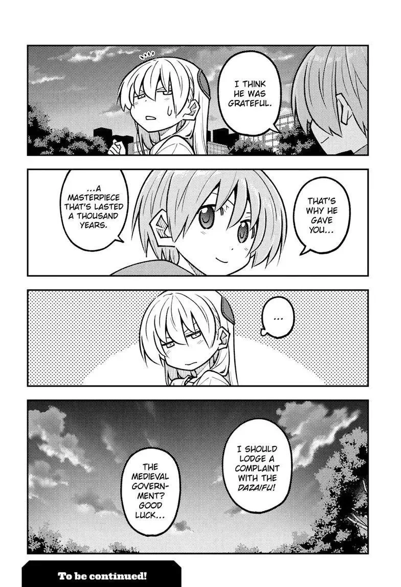 Tonikaku Kawaii Chapter 329 page 18