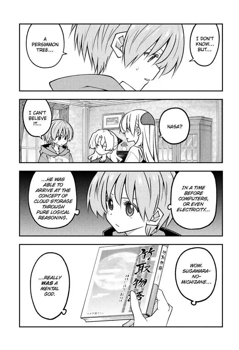 Tonikaku Kawaii Chapter 329 page 9