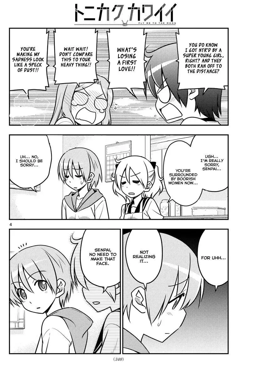 Tonikaku Kawaii Chapter 33 page 4