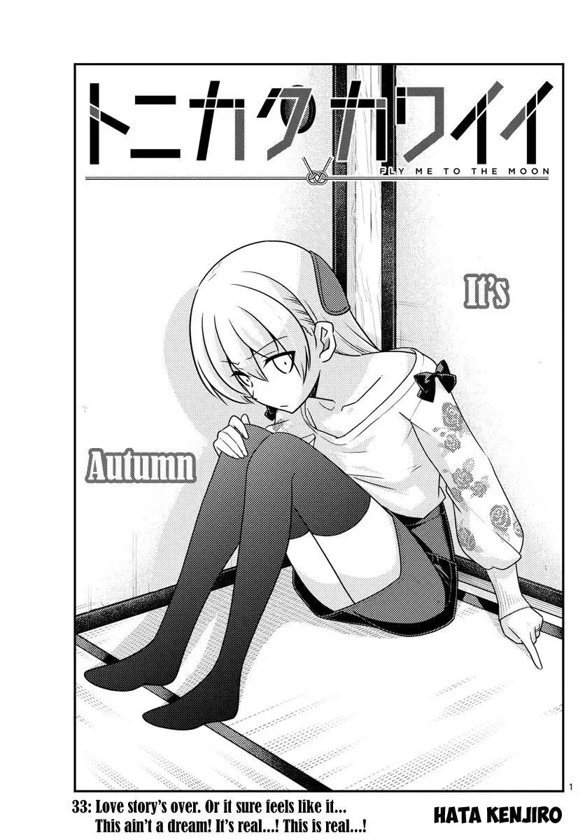 Tonikaku Kawaii Chapter 33 page 1