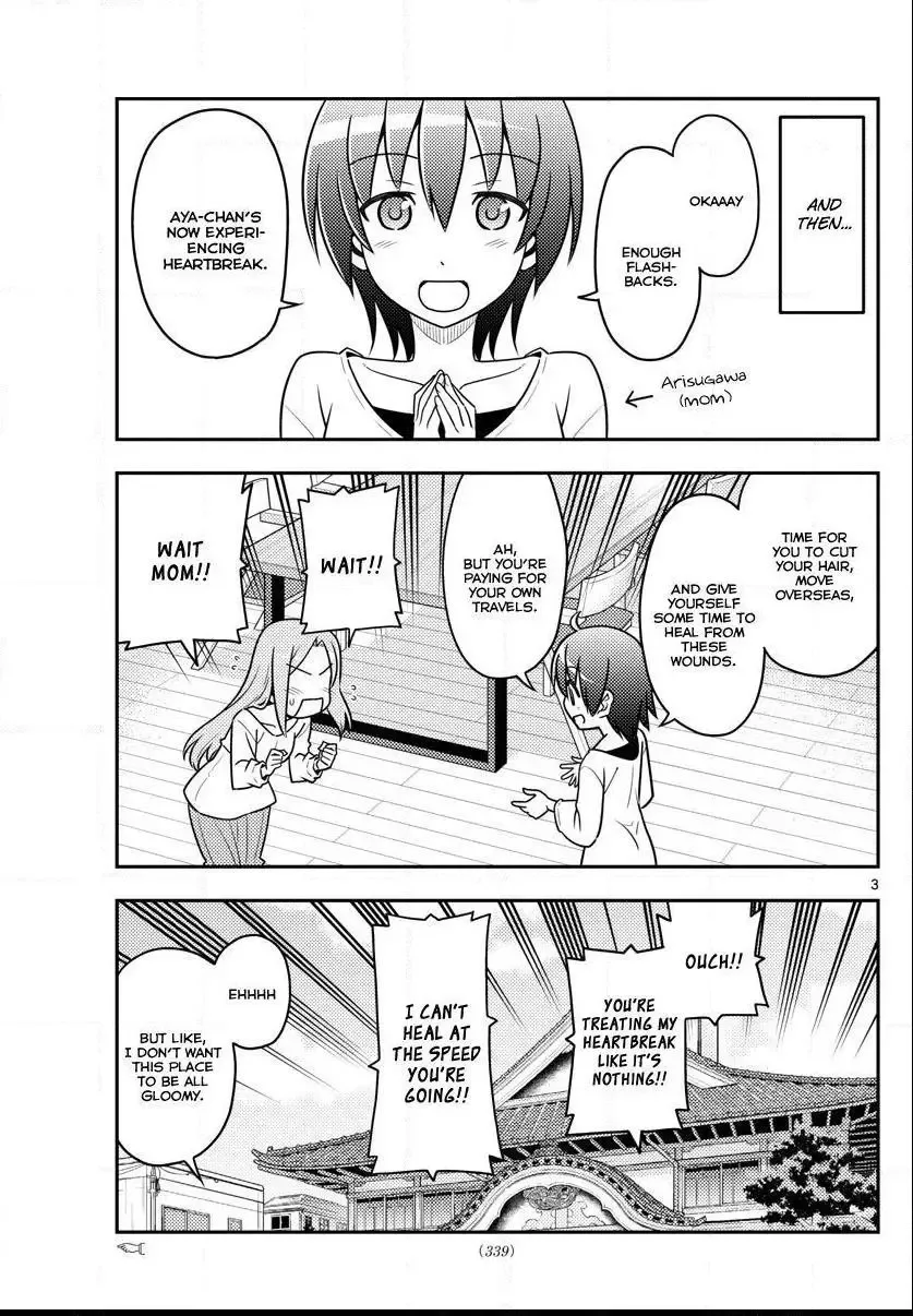Tonikaku Kawaii Chapter 33 page 3
