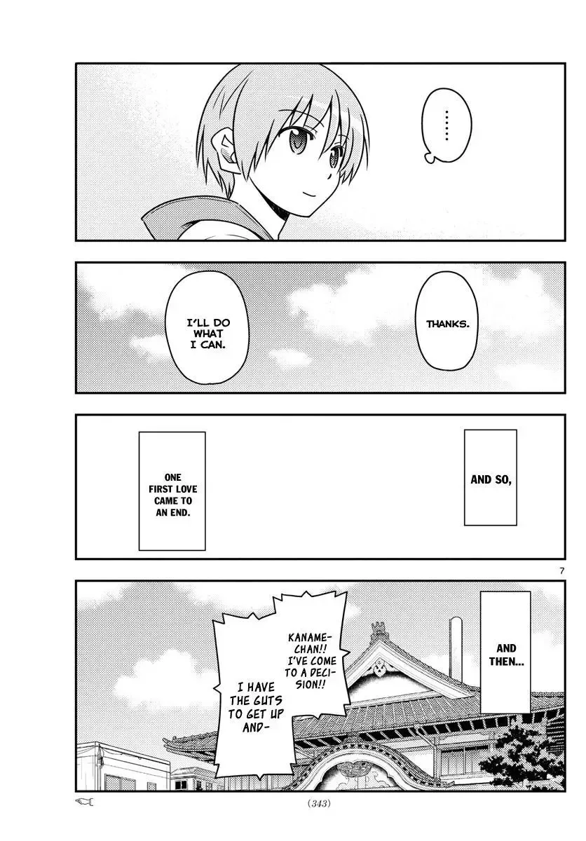 Tonikaku Kawaii Chapter 33 page 7