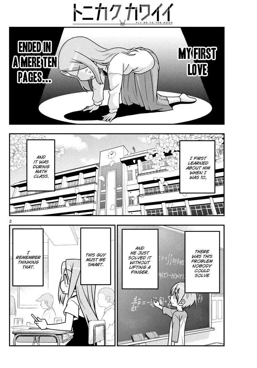 Tonikaku Kawaii Chapter 33 page 2