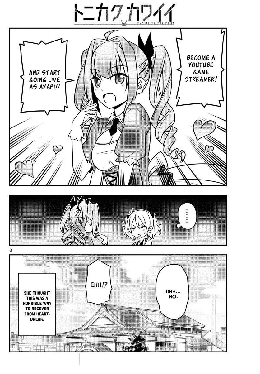Tonikaku Kawaii Chapter 33 page 8