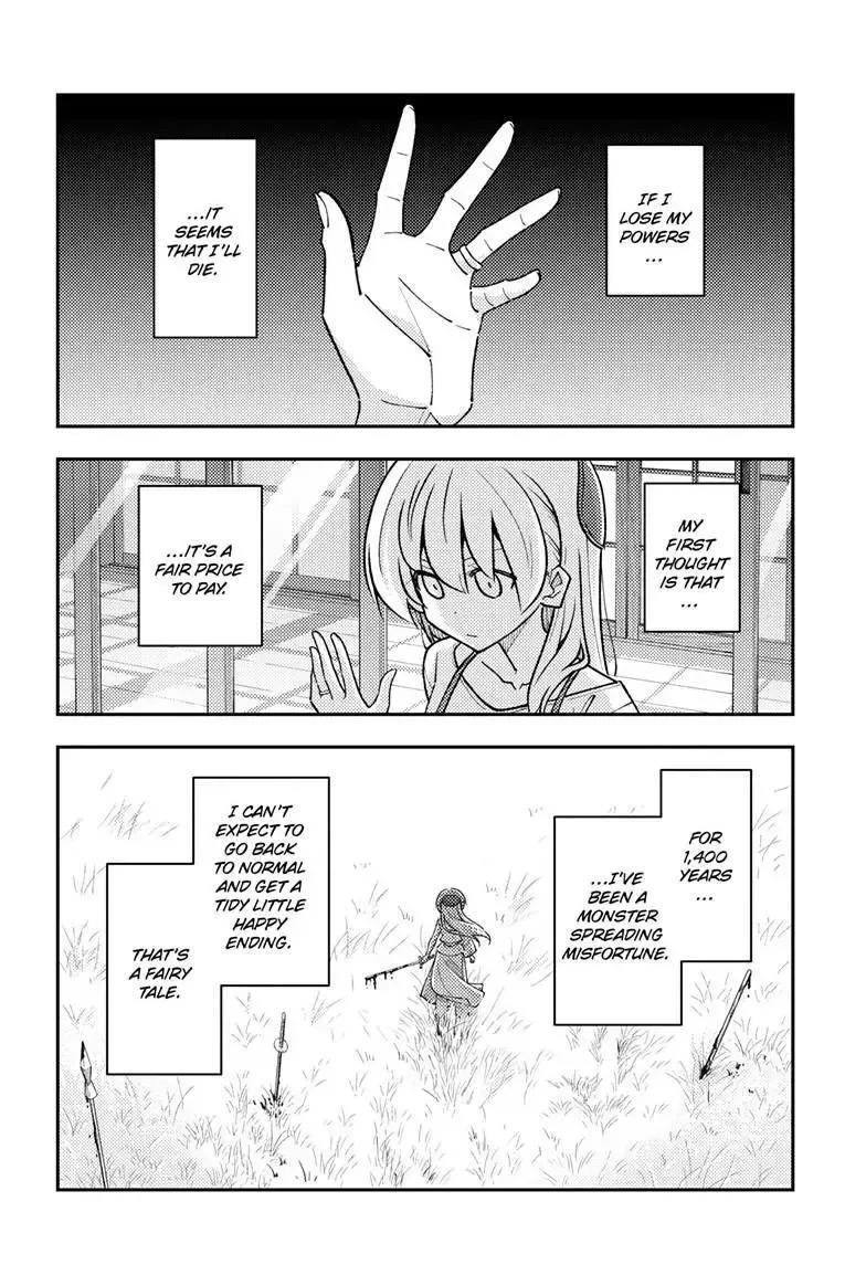 Tonikaku Kawaii Chapter 330 page 2