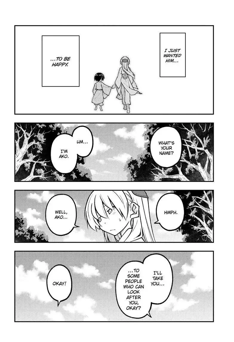 Tonikaku Kawaii Chapter 331 page 4