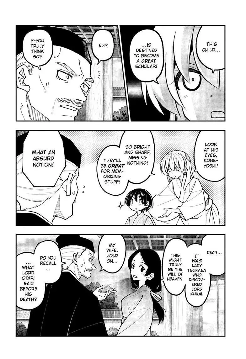 Tonikaku Kawaii Chapter 331 page 6
